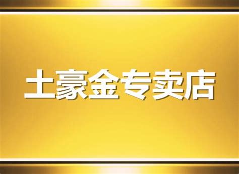 招牌風水|【招牌風水】你的企業招牌風水藏著大秘密！提升財運的關鍵必。